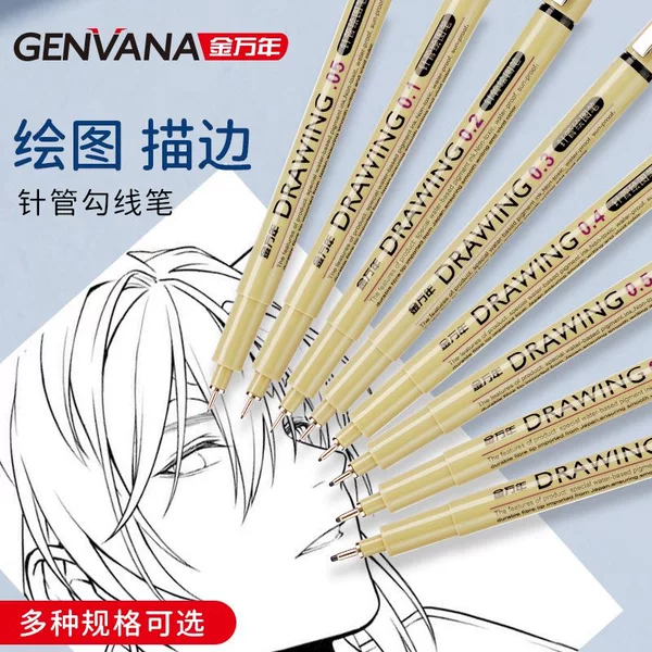 Jin Wannian Fine Head 0.05 Drawing Stroke 0.4mm Needle Pen Black Gou Line Head Cartoon Pen 0.2 Line Drawing Pen