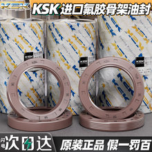 TC/TG4�M��KSK���z�Ǽ��ͷ�NAK�͸ߜ��S���ȫ�p���������z�ܷ�Ȧ