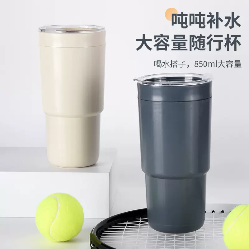 学生水杯体育大容量塑料水杯户外跑步健身喝水杯子多功能奶茶杯子
