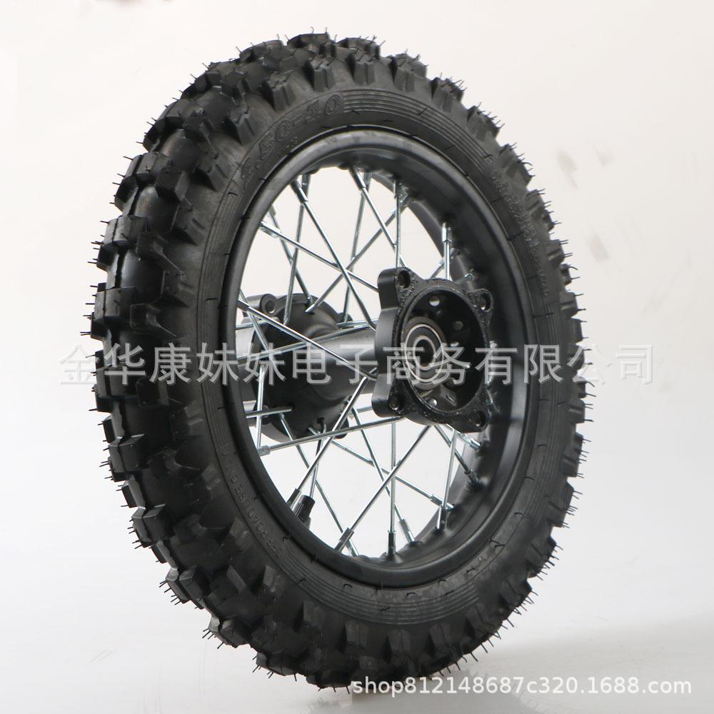 10inch Rear wheel rim assembly 2.5-10 tire inner tube, shipped in a thickened cardboard box