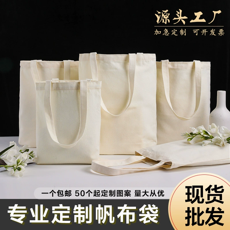 Холщовая сумка на заказ ручная хлопчатобумажная сумка рюкзак на одно плечо экологическая холщовая сумка студенческая пустая сумка с логотипом