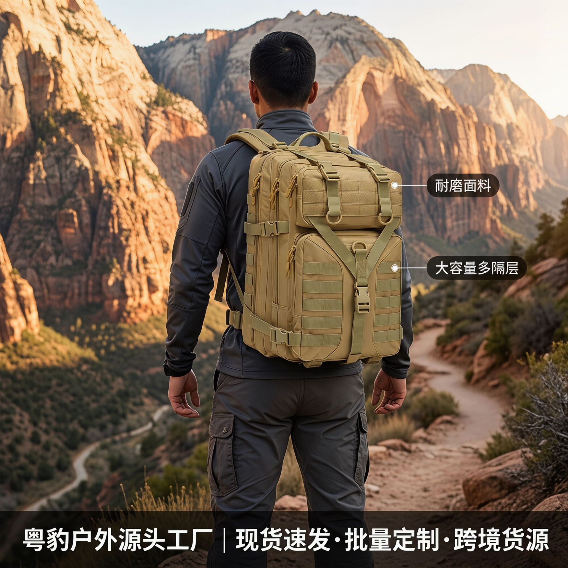 Mochila deportiva de camuflaje táctico Amazon, bolsa de Montañismo para senderismo al aire libre, mochila táctica multifuncional para acampar de gran capacidad