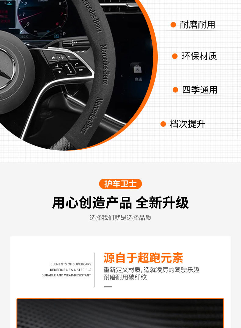 Cross-Border Suede Car Steering Wheel Cover 5D Embossed Logo Car Logo Ultra-Thin All-Season Suede Handlebar Cover
