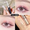 Han Ruxing Diamond Eye Flowing Eye Shadow Light Film Tears Eye Shadow Deloma Waterproof is not easy to take off eye makeup and brighter liquid