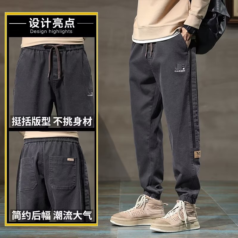 Jeans Primavera y otoño American Retro High Street Trendy Brand Lavado Moda Vaqueros de todo fósforo Hombres Delgado y recto