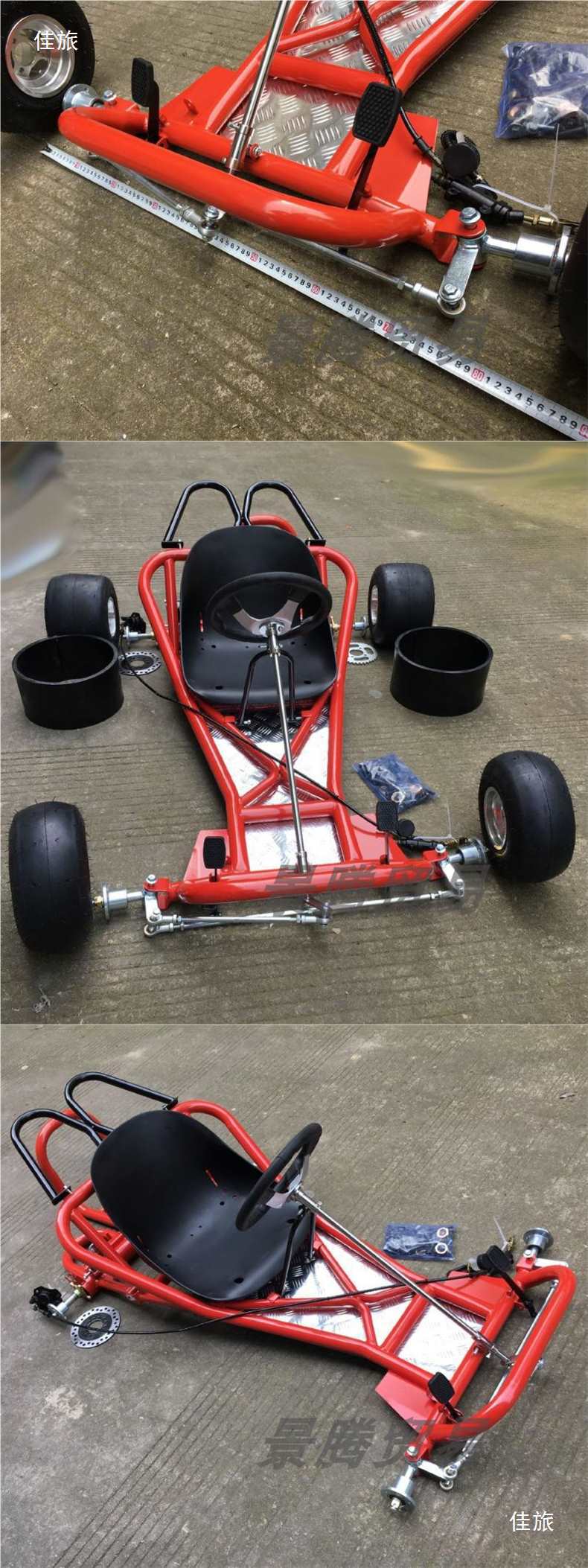 DIY Four-Wheel Motorcycle Drift Kart Accessories Full Set of Frame Body Front Steering Rear Axle Rear Axle 5inch Tires