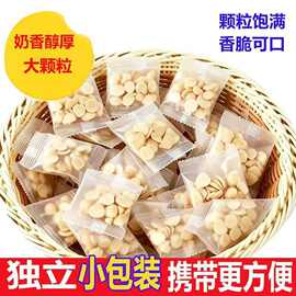 新货原味奶白烤杏仁独立包装甜杏仁炒杏仁扁桃杏仁烤杏仁零食