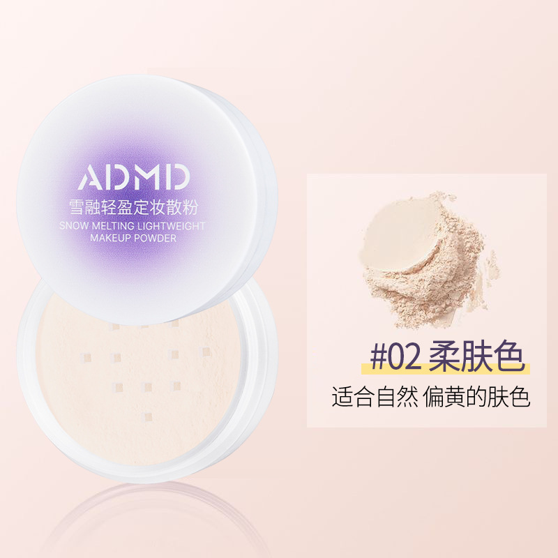 ADMD 軽量ソフトミストパウダー、デリケートパウダー、ウォータープルーフ、汗に強い、長持ち、落ちないメイクアップ、タッチアップ、セッティングパウダー、透明色|undefined