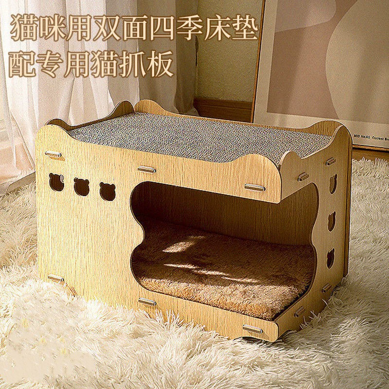 Доска кошачье гнездо царапин для кошек Интегрированная износостойкая и не линяющая Вертикальная двухслойная накладная деревянная Кошкин дом гофрированная бумага игрушка для кошек