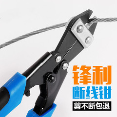 Effort-saving multi-functional wire cutter, mini eagle beak clip, 8-inch heavy-duty wire rope cutter, steel bar cutter