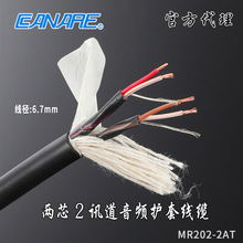 CANARE������MR202-2AT�ݲ�������о�X������2·���lԒͲ��̖��