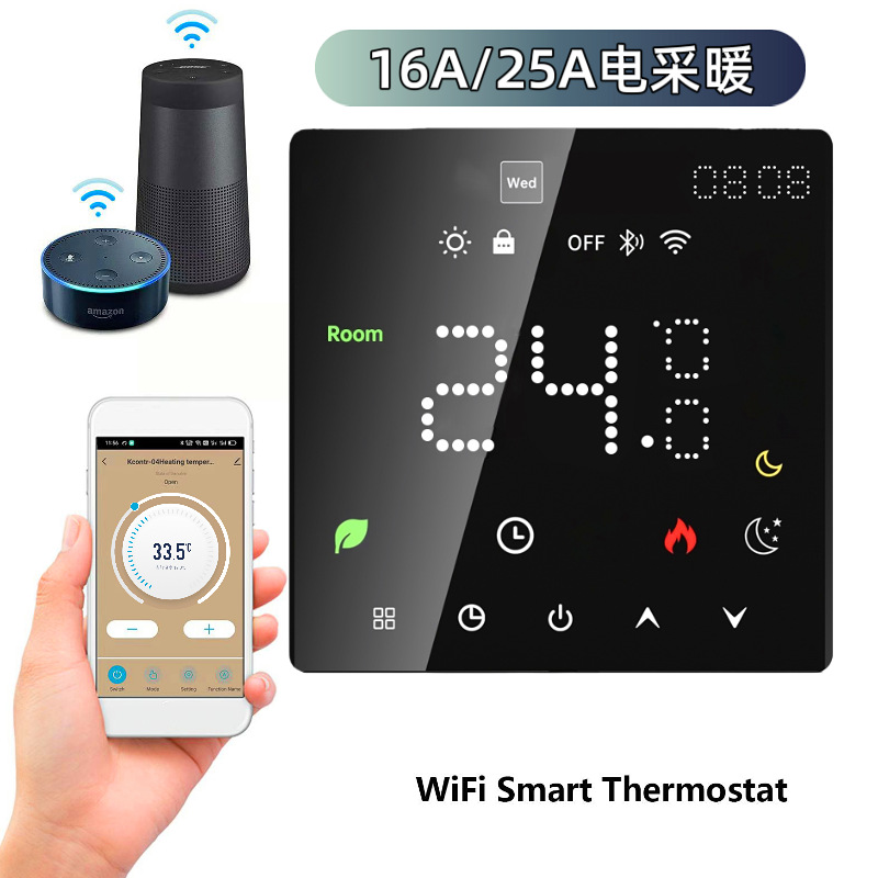 tuya智能WIFI地暖温控器 语音声控地暧温控器 3A燃气壁挂炉温控器
