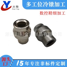 厂家供应汽车五金配件冷镦加工非标螺钉精度高价格优惠冷镦五金件