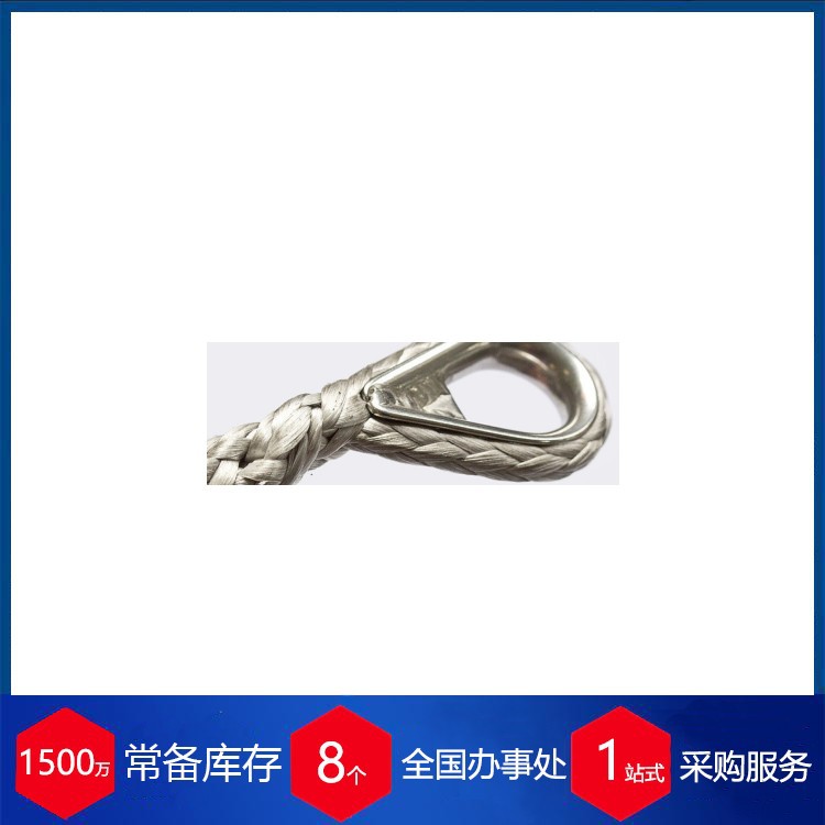 供应 德国gleistein 缆绳  AT Twin