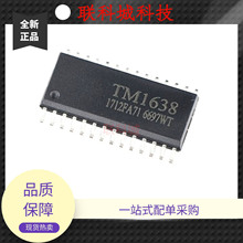 ȫ��ԭ�b �NƬ TM1638 �l����O���@ʾ�� �ӿ��ƌ���IC SOP-28