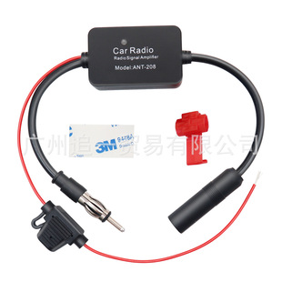 Factory Direct Supply Europe hot selling ANT-208 car FM radio antenna amplifier/FM radio amplifier