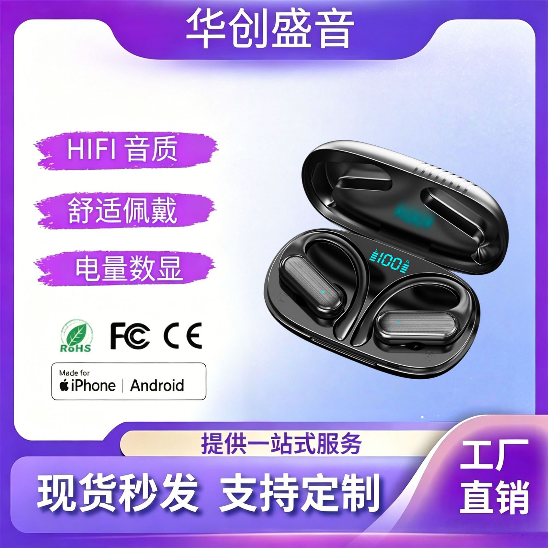Auriculares Bluetooth transfronterizos A520 de larga duración inalámbricos de baja latencia CE ROHS FCC calificados