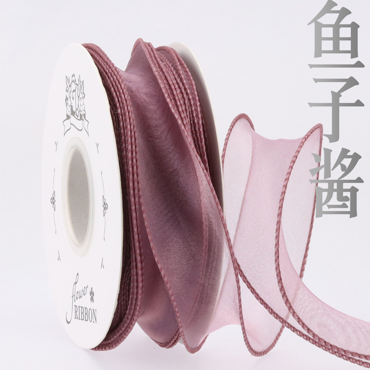 4.0cm魚の尾の糸のリボンの生花の包装は花束の贈り物の蝶結びを持っています。