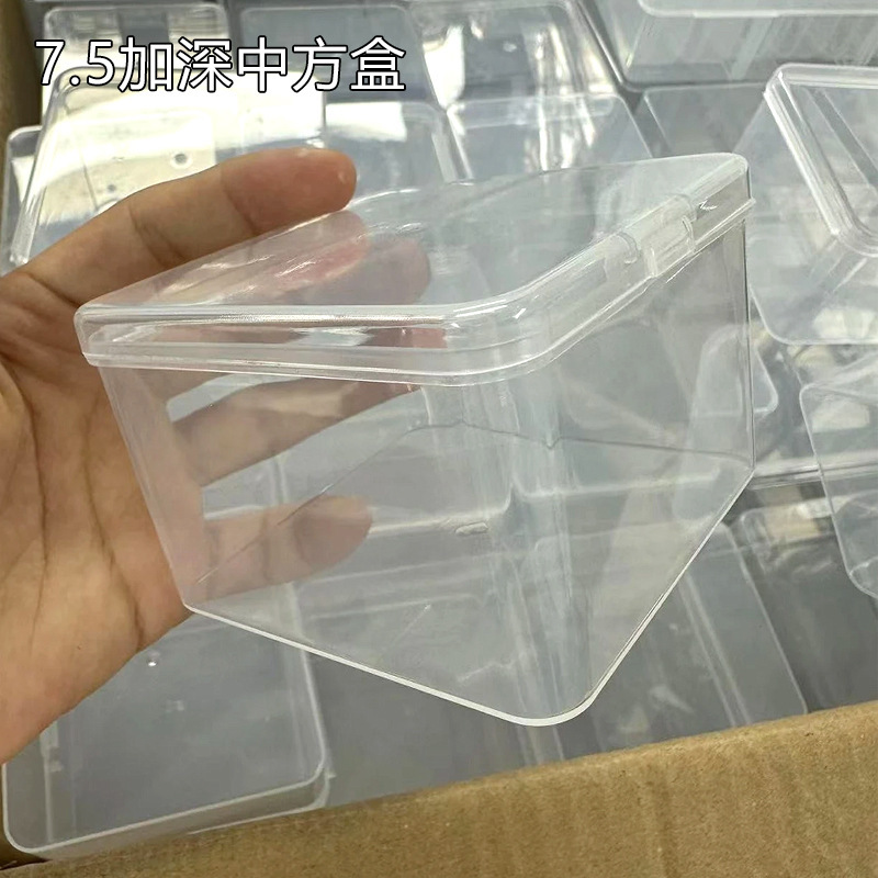 Small Plastic Box Square with Lid 7.5 Deepened Medium Square Box Digital Component Box Tool Accessories Box Parts Storage Box