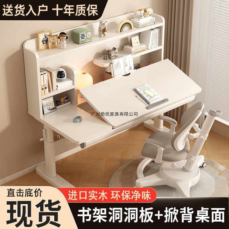 Children's Study Table, Primary School Student Desk, Liftable Hand-Cranked Solid Wood Desk, Student Flip-Back Writing Desk, Computer Desk