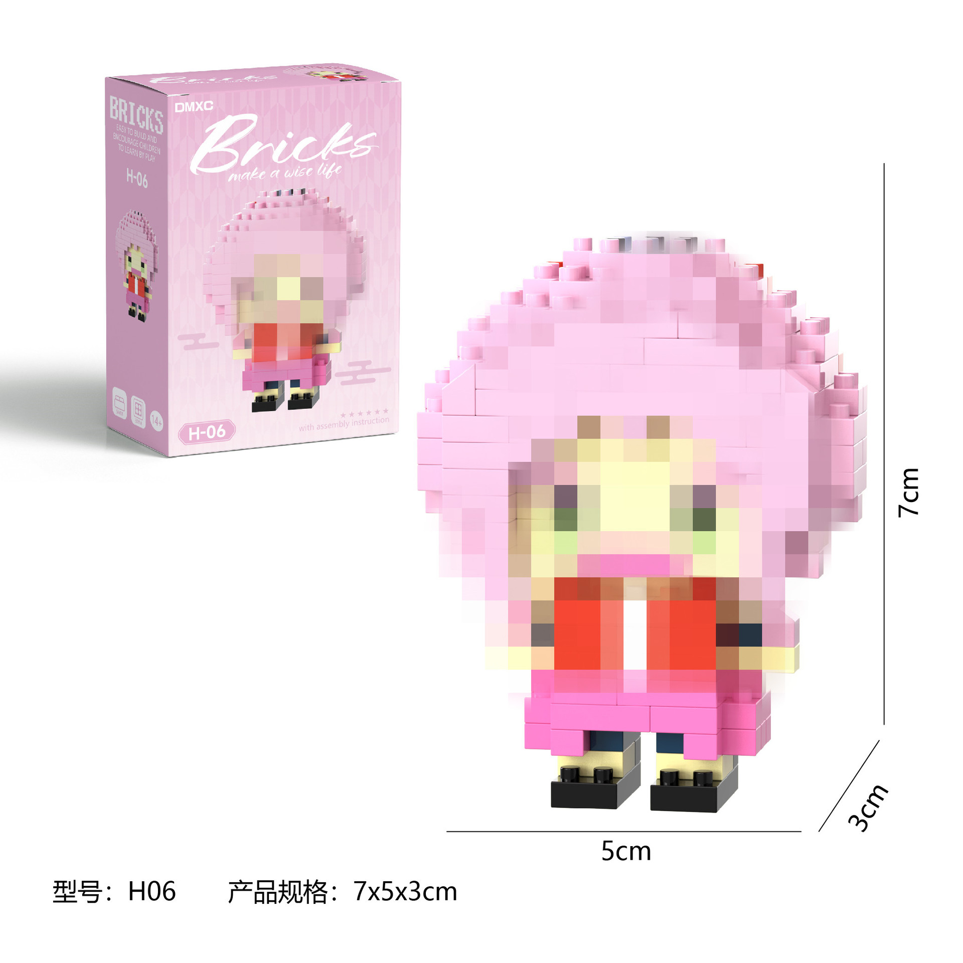 H06+ 컬러박스 포장(1박스)