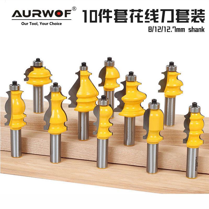 8柄12柄1/2柄10件套花线刀扶手刀木工铣刀线条刀黄色套筒装木盒装