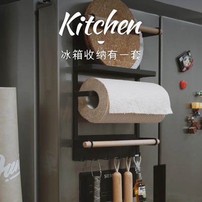 Japanese-style simple magnetic suction refrigerator rack strong magnet roll paper towel fresh-keeping bag storage kitchen storage side wall storage rack