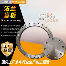 法兰;弯头;异径管