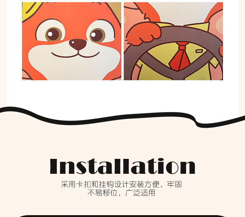 Zootopia Car Anti-Kick Pad Universal Rear Seat Backrest Anti-Dirt Protective Pad Car Rear Seat Protection Pad