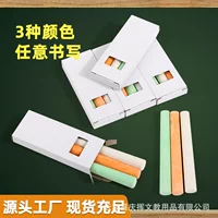 Детский мел из гипса, оптовые, 4 шт, 5 шт, детская одежда, обучение
