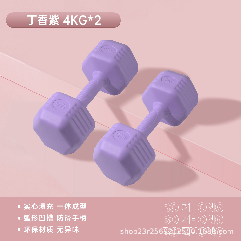 라일락 퍼플 총 무게 8KG (4KG*2개)