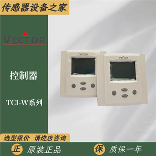 Vector����TCI-W22 TCI-W11 TCI-W13/-W23 TCI-W22-Hͨ���Ϳ�����