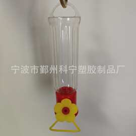 蜂鸟产品现货 hummingbird feeder 蜂鸟喂水器