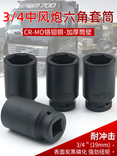 3/4���L����Ͳ 19���L�Ӻ������L���^36��Ͳ�^38mm���ǰ��^��Ͳ24