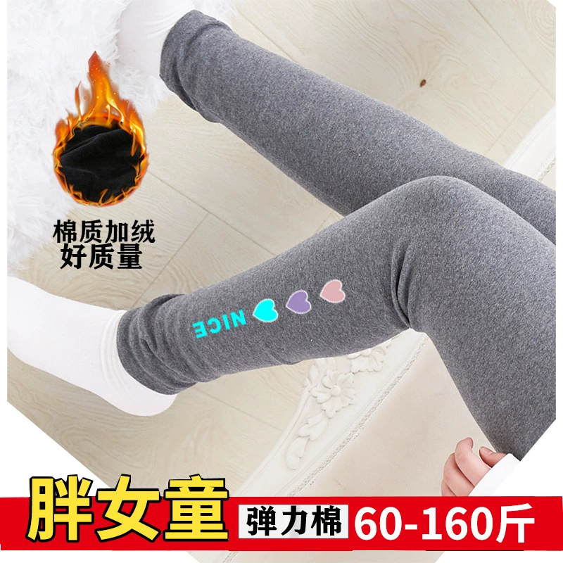 Эластичные большие эластичные леггинсы для девочек среднего и большого размера для детей с высокой талией, новые брюки на флисовой подкладке для маленьких девочек больших размеров