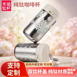 保温杯;塑料瓶、壶;运动水壶