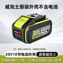����ʿ20Vͨ�ÿ�늳��⚤10������ʿ�M��늳������·��ȫ�����