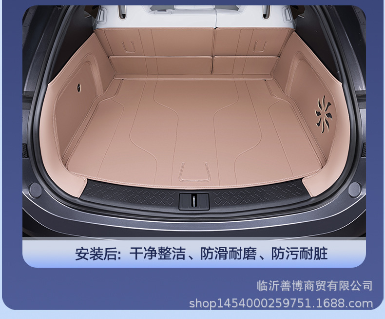 Suitable for Avita 12 Trunk Mat, Compatible with 24 Models of Avita 12 Modified Accessories, Special Car Trunk Mat