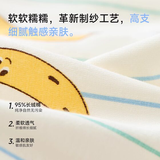 Nido Bear 25 40s Antibacterial Children's Underwear Boys Cotton Four-Corner Shorts Middle and Big Children's Flat-Corner Children's Pants