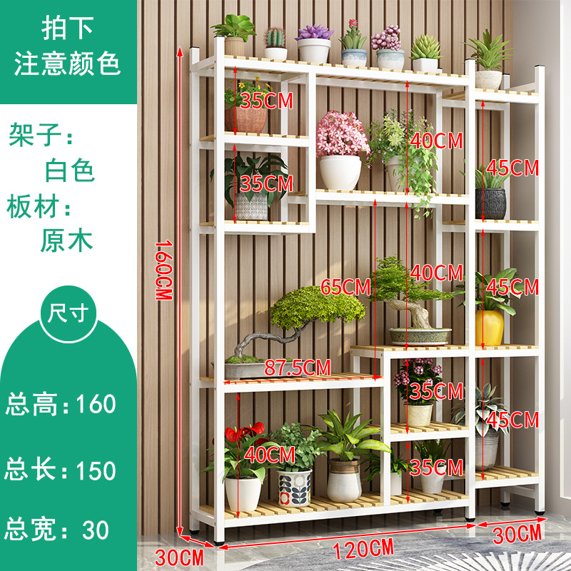 [스타일] 길이 150cm 높이 160cm 화이트 프레임 우드 컬러 [꽃을 좋아하는 사람들이 가장 좋아하는 것]