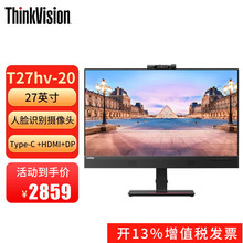 联想（ThinkVision） 内置音箱 T24v-20 T22V-20 T27hv-20