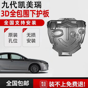 �m��24��ȫ�µھŴ��P����l�әC���o����b��܇�ױP���o�b��