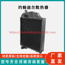 Լ���϶�ɢ����AL37568����ֱ���ֻ�John Deere