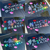 Colorful retroreflective sticker, glossy decorations, transport, internet celebrity