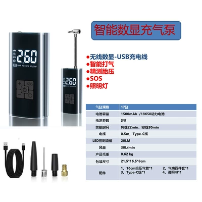 Suriu Smart Fast-Charging Car Wireless Hava nasosu - wireless-digital-display-3-lithium-batteries-1500-mah3