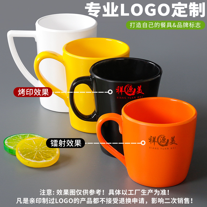 Vajilla de melamina taza de color resistente a las caídas restaurante comercial restaurante tienda de olla caliente taza de té especial jardín de infantes plástico taza de agua
