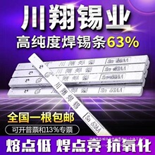 �߼��ȴ��躸�a�l63A (��63%�a) 500g/�� �����c�߿���������a�K