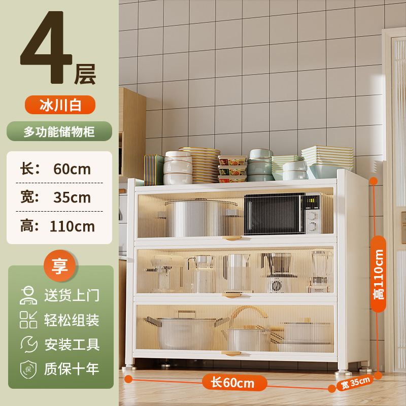 [건강한 소재] 화이트 60*35*110cm 4겹️️ 플립업 도어 스타일