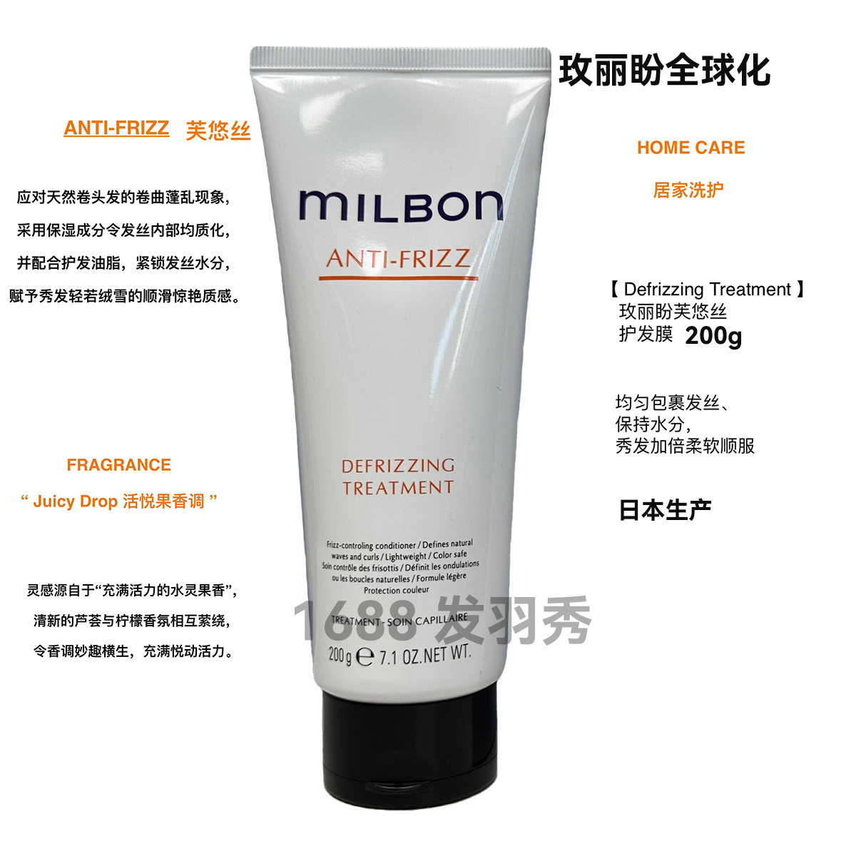 日本グローバリゼーション ローズ メイパン フーチ シャンプー コンディショナー ヘアマスク 洗い流さないヘアオイル