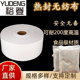 纺粘无纺布;其他无纺布;针刺无纺布